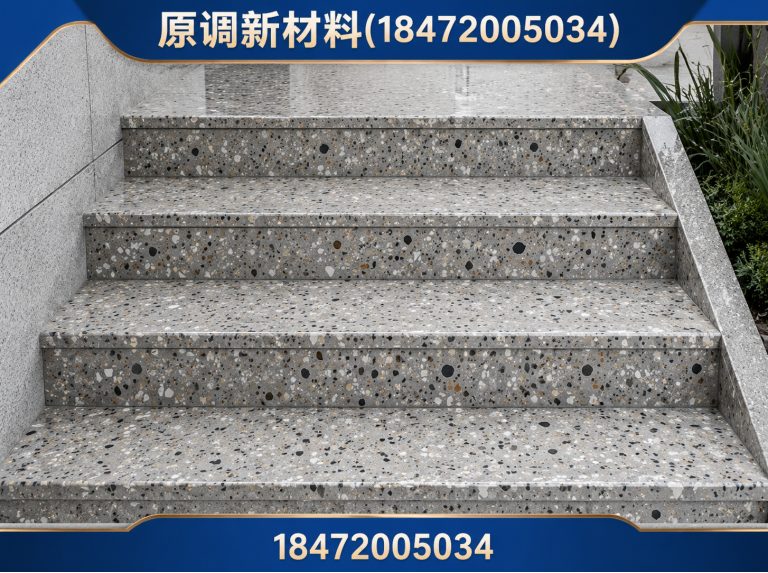 湖北原调新材料展示图